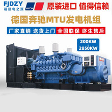 �����YMTU200ǧ��/630/800/1000/1600/2000/2400ȫ�ԄӰl늙C�M