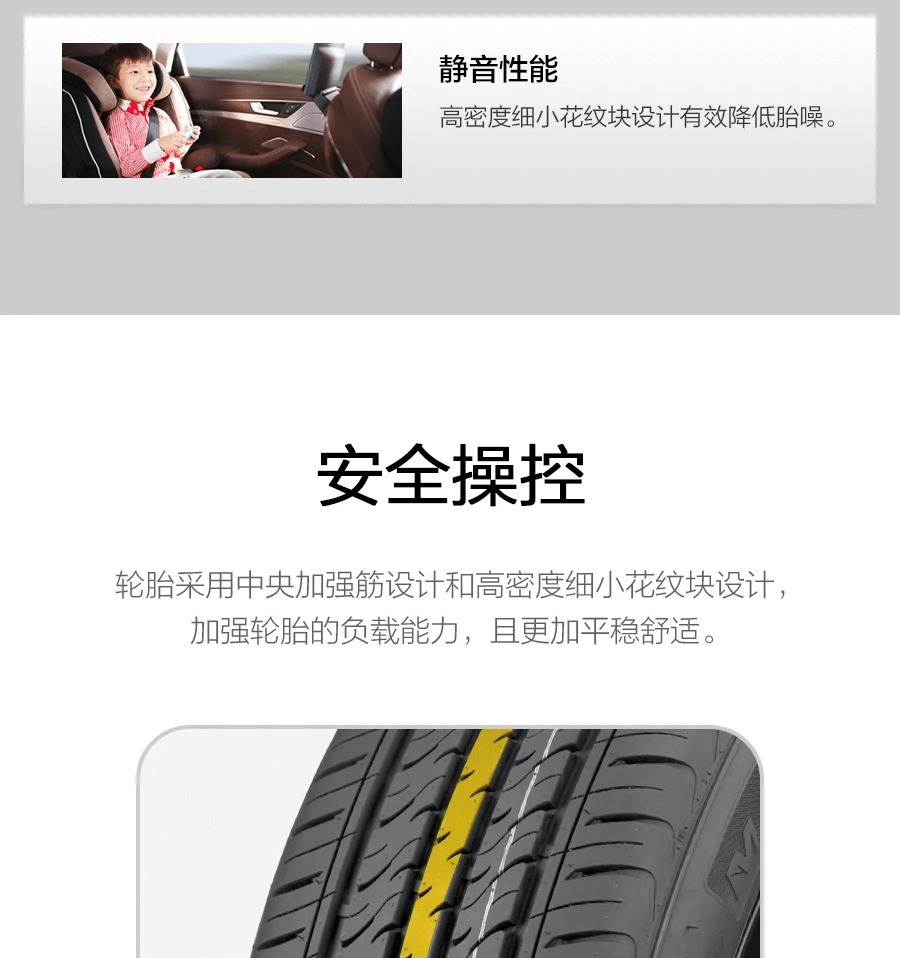 Suitable for Dongfeng Auto Tire Dh02 205/55R Other 6 9 Other V Adapted for Lavida Corolla Vision