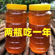 天然野生蜂蜜正宗百花农家原生态添加花蜜纯正百花纯天然深山蜂蜜