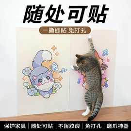 猫爬垫随意剪贴逗猫神器耐磨猫抓贴多功能墙贴猫咪攀爬猫抓板