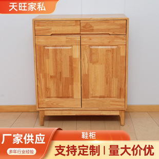 Wholesale Scandinavian Shoe Cabinet Solid Wood Simple Entry Foyer Cabinet Rubber Wood Living Room Furniture Qianyan Suitable for Aging Furniture