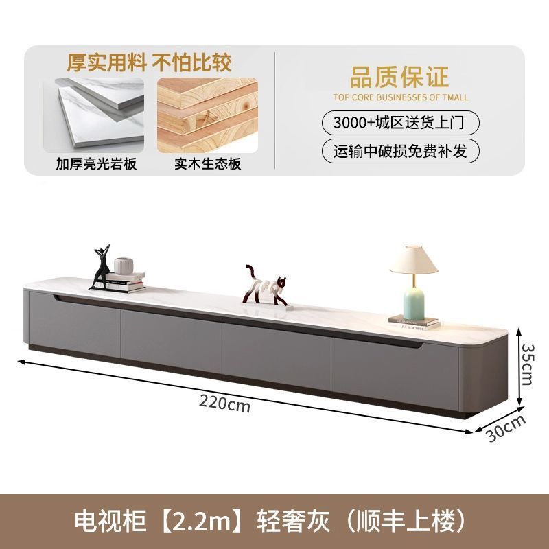 岩板电视柜茶几组合简约现代客厅家用地台小户型落地实木电视机柜|undefined