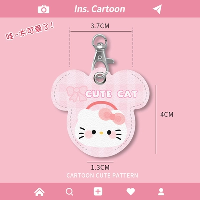Electric vehicle key cover shell: Cover Nfc Access Card Protective - pink-cat-mickey-card-holder
