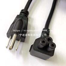 3*0.824ƽ����ҎC5÷��β�Դ�� SVT��ʽ��������β�Դ�B�Ӿ�UL