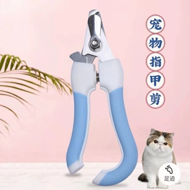 猫猫清洁;狗狗清洁;宠物指甲剪