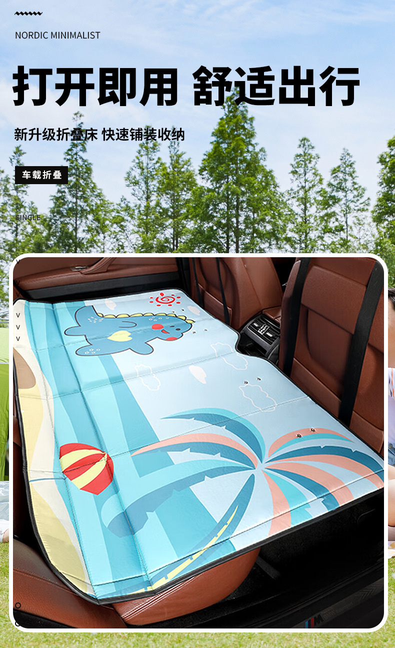 Car Mattress, No Need for Inflation, Sleeping Pad for the Back Seat of Sedan and Suv, Car Sleeping Mattress, Foldable Bed for the Back Seat of Car, Car Mattress