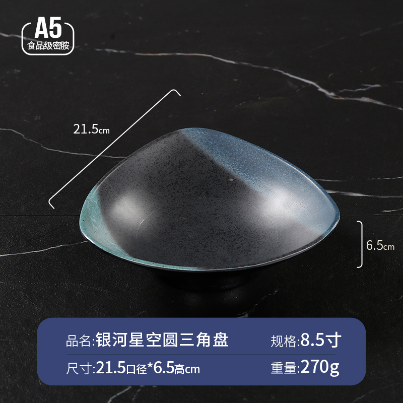 8.5inch 삼각형 플레이트