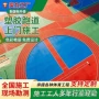 混合型透气型定制塑胶跑道