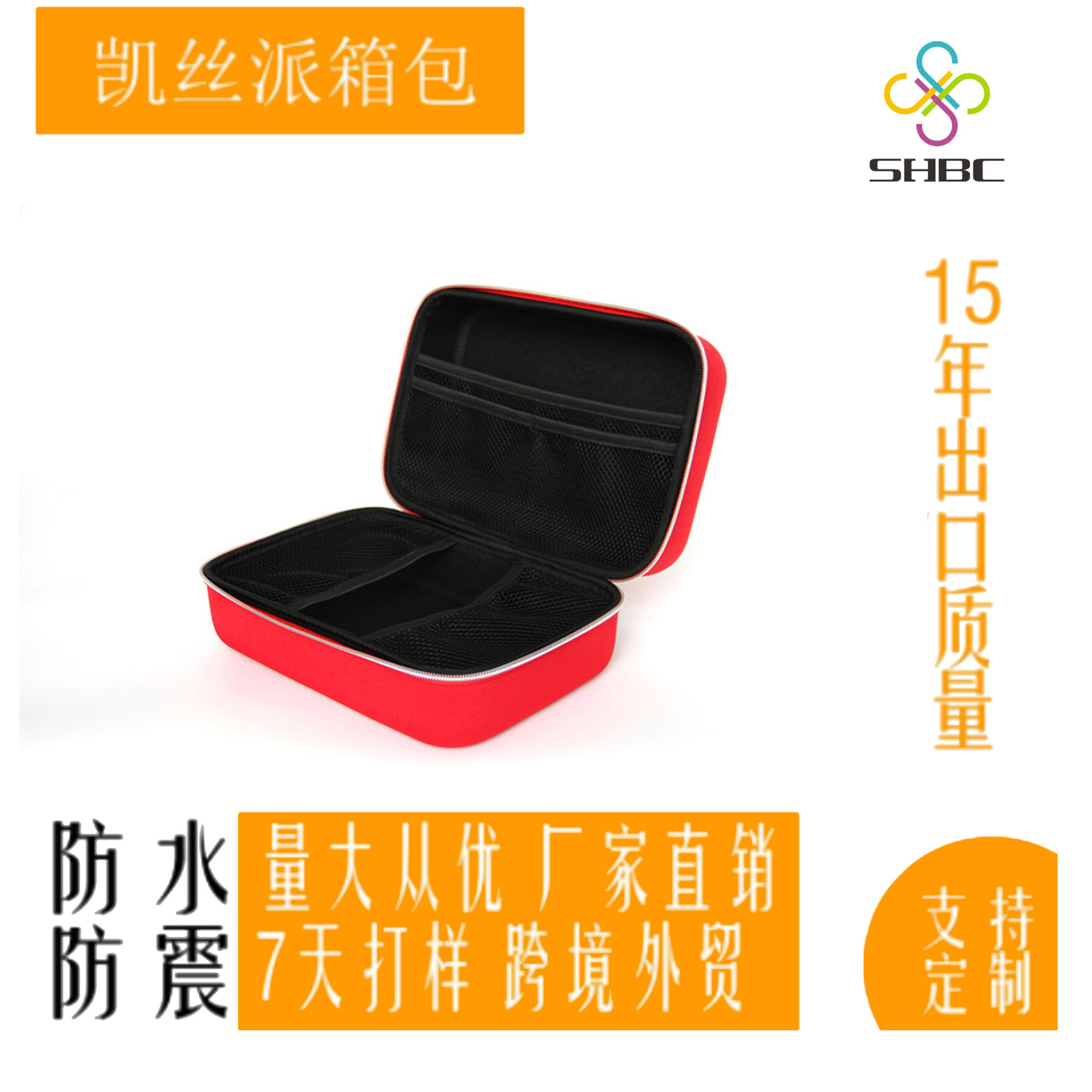 一手货源EVA医疗包 户外急救包家庭护理应急包车载医药箱手提包