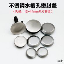 ˮ�ۿ��ܷ��w��ˮ��������P䓿��w���^��Һ���b��w28-38mm
