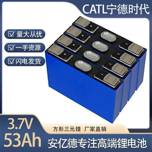 CATL Ningde эпохи 3.7V53Ah148Ah203Ah141Ah148Ah149Ah тройной алюминиевый корпус большой блок