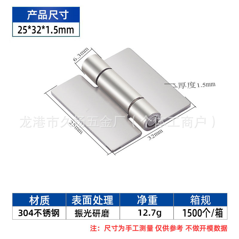 スポット卸売り304ヒンジ木戸1インチ1.5インチ2インチ2.5インチ3インチ3.5インチ4インチ溶接穴なしヒンジ|undefined