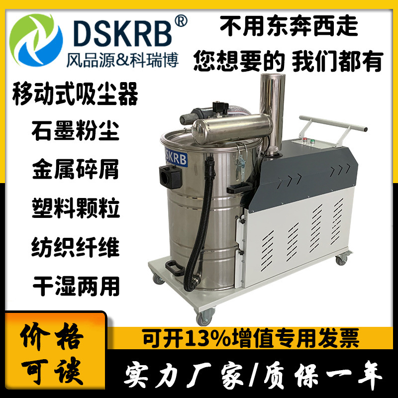 Industrial vacuum cleaner built-in high-pressure dust explosion-proof blower 4KW pharmaceutical dust removal large suction pulse vacuum cleaner