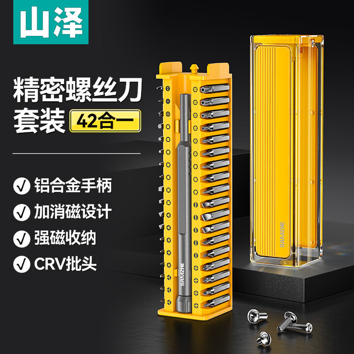 Alicates para Cables de Red SAMZHE GD-187GD-168SZ-789GD-138, Categoría 7 y Categoría 6, 7 Modelos de Ingeniería