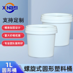 �S�����l1L������ͰʳƷ���ۄ�ș��ϴ�·۰��bͰ���w�����w1kgͰ