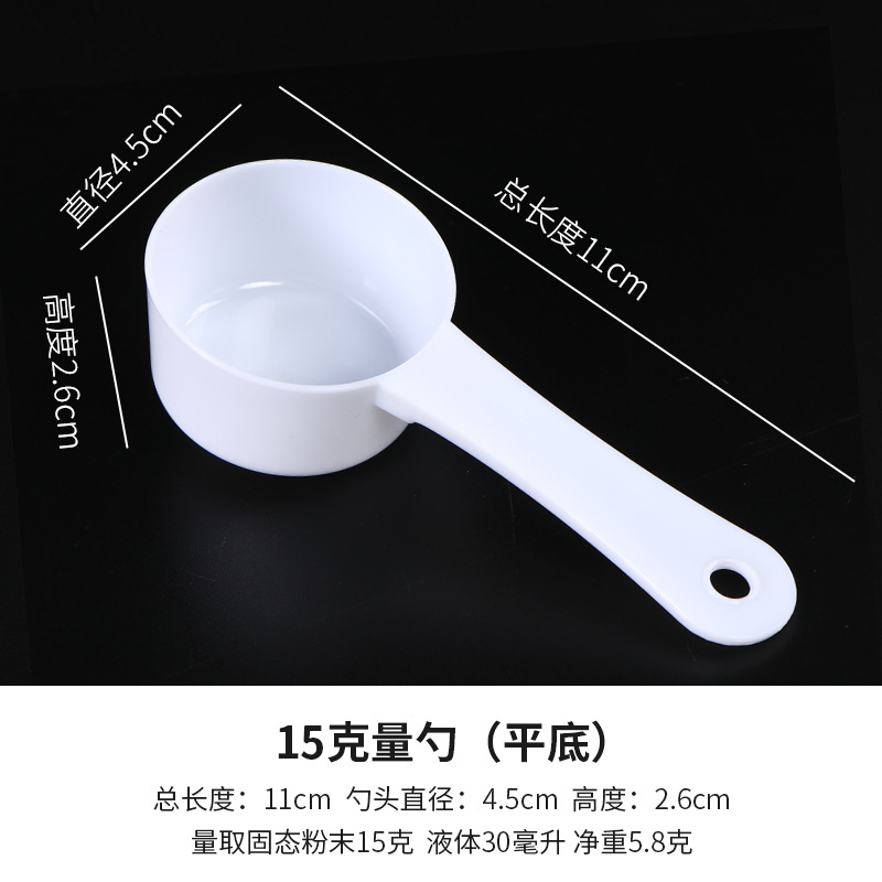 대량 15g/30ml