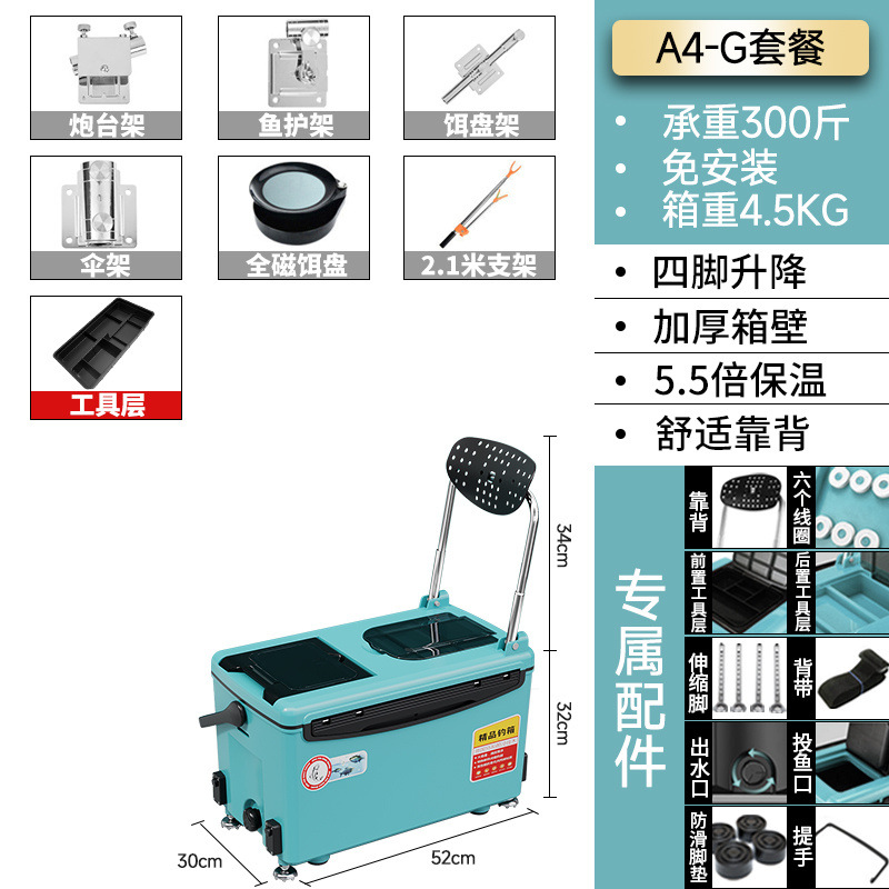 Caja de pesca, caja de pesca, caja de pesca, 2022 nuevo estilo, pesca ligera, caja de pesca, equipo de aparejos de pesca, fábrica al por mayor