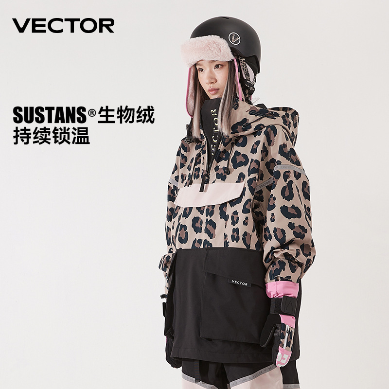 VECTOR Ski Suit Men's and Women's Top New Style Sweatshirt Pullover Windproof Waterproof Warm Outdoor Sports High Elastic Wear-resistant VECTOR Ski Suit Men's and Women's Top New Style Sweatshirt Pullover Windproof Waterproof Warm Outdoor Sports High Elastic Wear-resistant