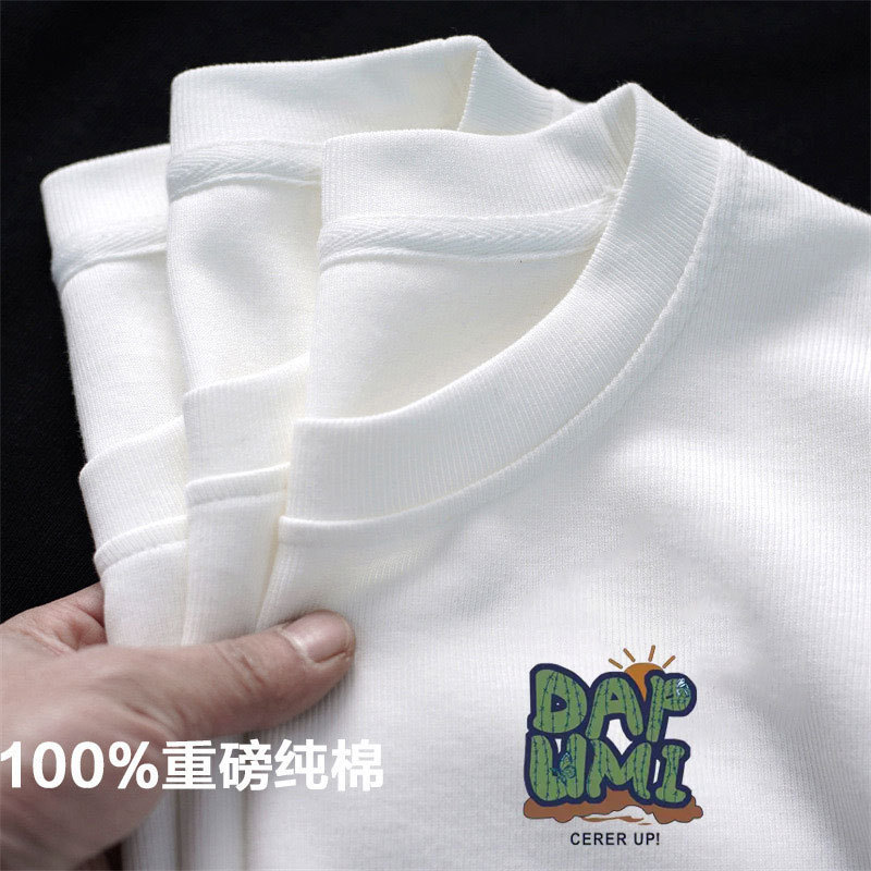 [화이트] 선인장 DAP