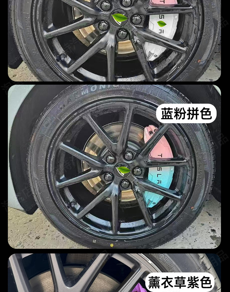 2025 Is Suitable for the New Tesla Model 3/Y Brake Caliper Cover Modified Special Wheel Hub Caliper Cover