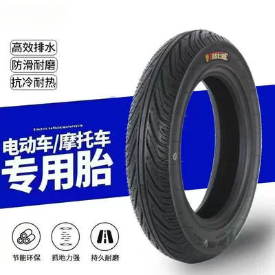 Factory supply vacuum tire Elektrikli avtomobil şinləri