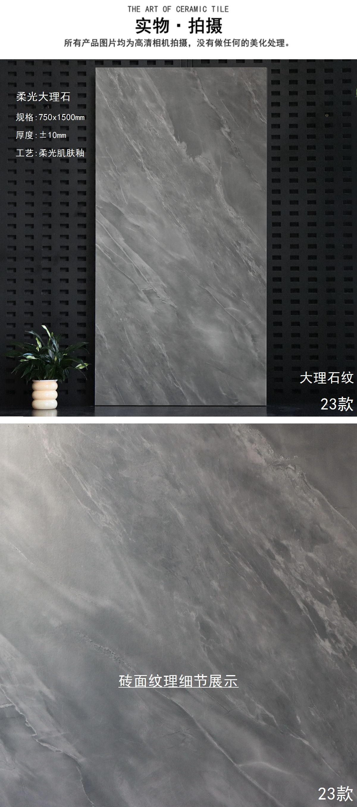 23-JTSJ 715R65 (4)_副本.jpg