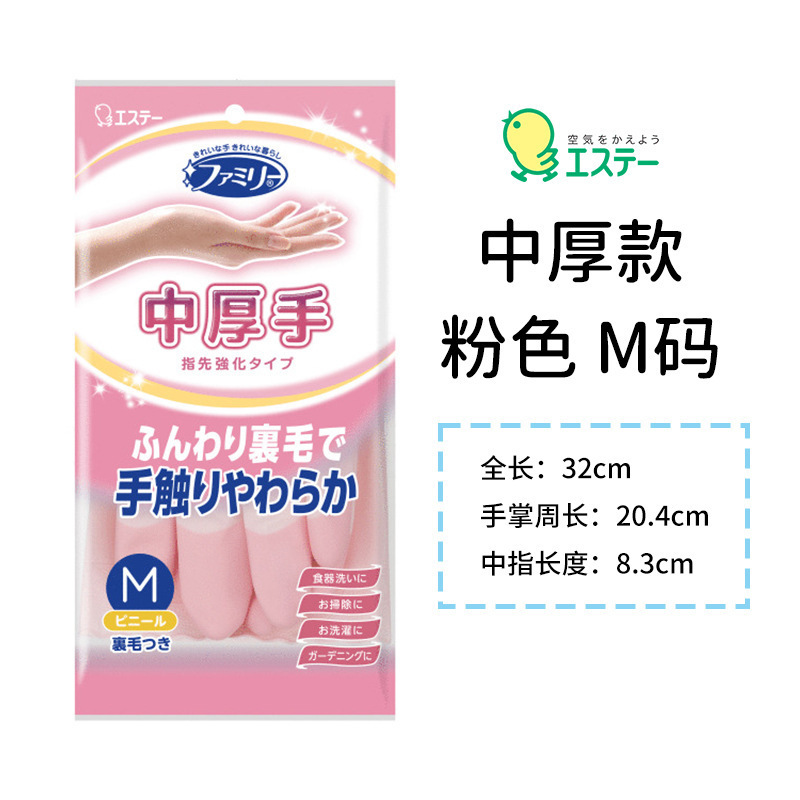日本 ST ひよこゴム家事手袋キッチン食器洗いクリーニングプラスベルベット指先厚みのある滑り止め洗濯耐久性 05|undefined