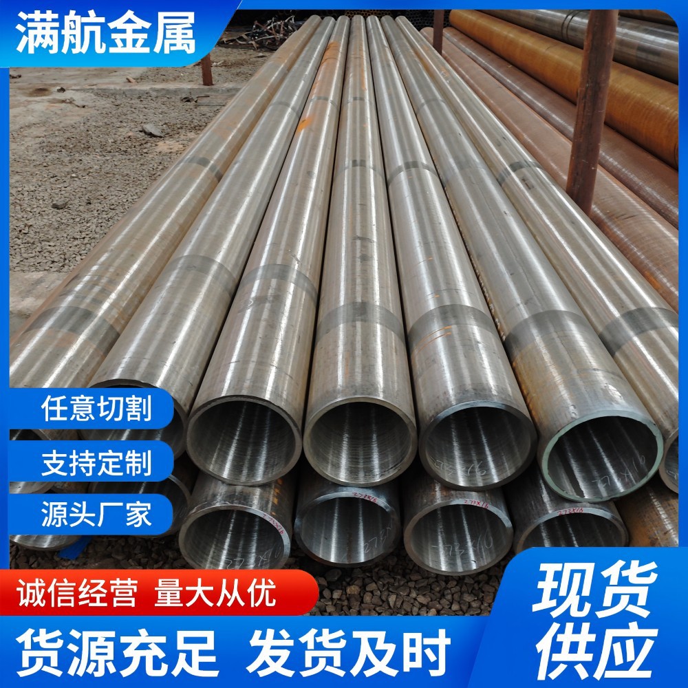 供应江苏诚德美标无缝钢管ASTM A106Gr.B靖江特钢原厂美标无缝管