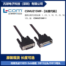 L-COM CSMUZ15MF �͟��o�u15�D-Sub���| DB15���^/DB15ĸ�^ �F؛