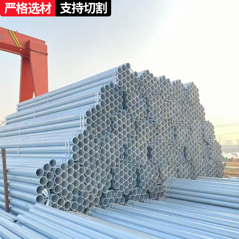 定制友发镀锌无缝钢管6米长 大棚管镀锌穿线管消防排水管厂家