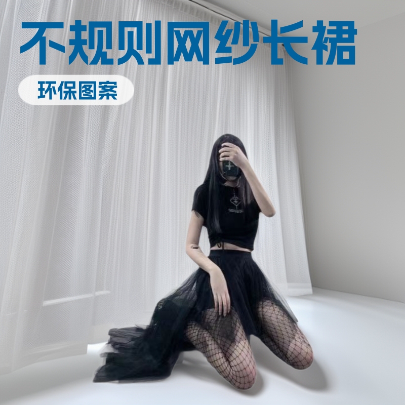 Long Black Gauze Skirt for Women, Mesh Skirt with Asymmetrical Design, Light Mature Style, Dark Black Sexy Skirt, High Waist Long Black Gauze Skirt for Women, Mesh Skirt with Asymmetrical Design, Light Mature Style, Dark Black Sexy Skirt, High Waist