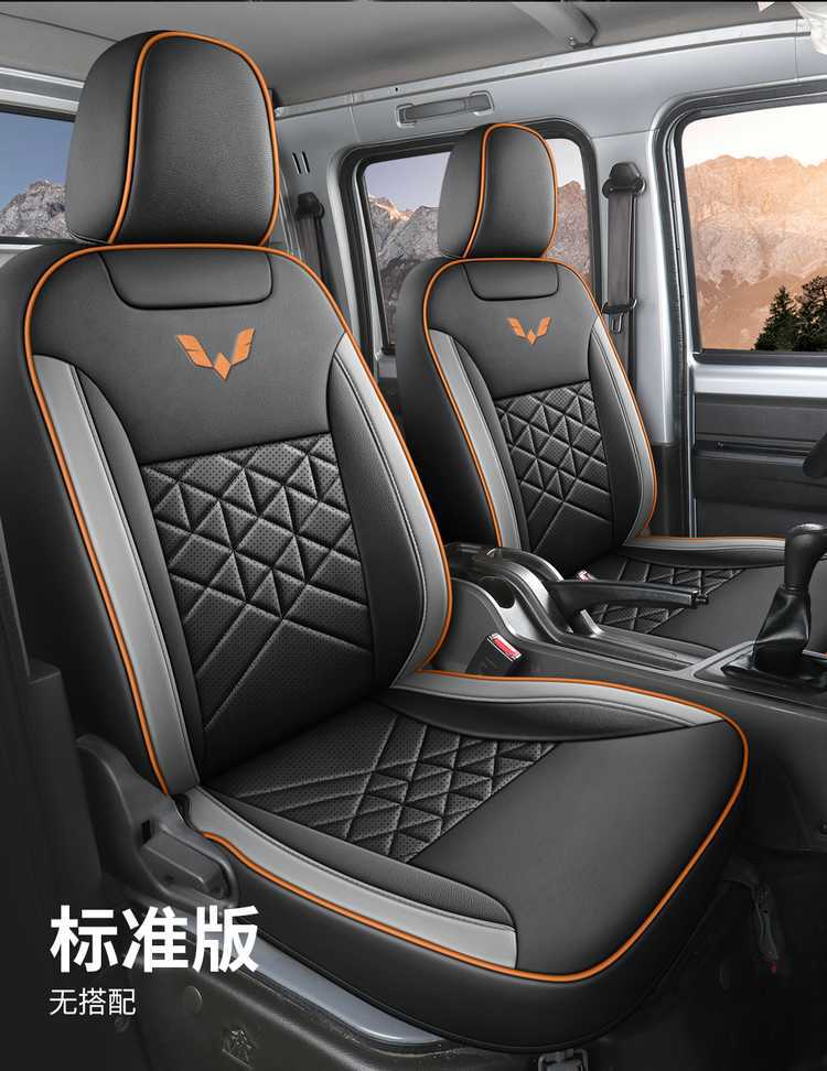 Wuling Rongguang New Truck Seat Cover Small Truck Double Row Single Row Car Seat Cushion Van Special All-Inclusive Small Truck Seat Cover