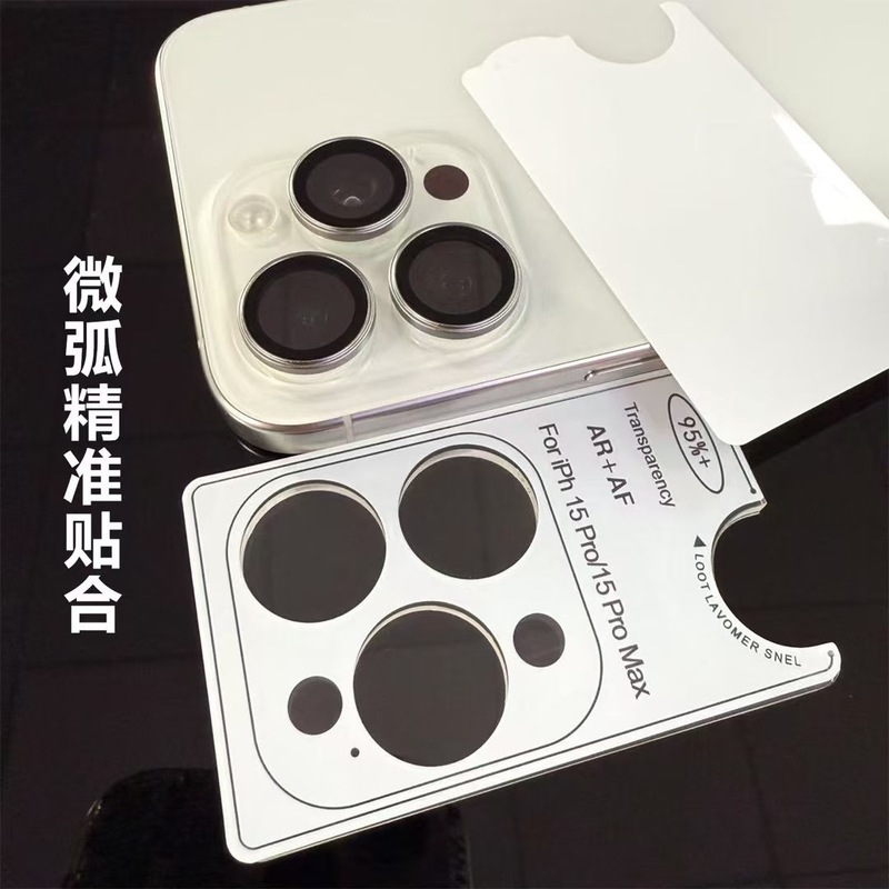 ゴリラレンズフィルムはApple 16proモノクロ15ポジショニングロッカー14ProメタルリングAR反射防止ガラスに適しています。|undefined