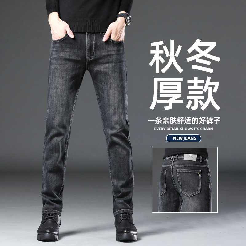 (Real Shot) Autumn and Winter Men's Slim Straight Jeans 2025 New Style Business Casual Stretch Versatile Long Pants for Men