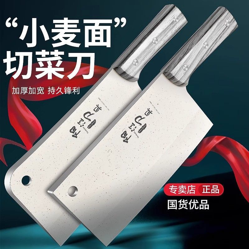 Cuchillo de cocina de acero inoxidable Yangjiang cuchillo de hueso de cocina cuchillo de corte cuchillo de cocina cuchillo de corte de carne afilado moldeo por inyección