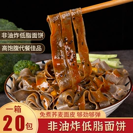 方便面类;方便粥类;方便粉丝类