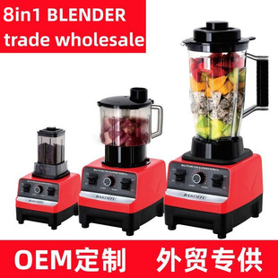 ���ƿ羳8in1�Ʊڔ���C�౭�g����ĥ�oʳ�C��֭�g���ĥһ�w�C