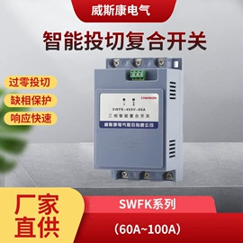 低压电容器;其他电容器;复合开关