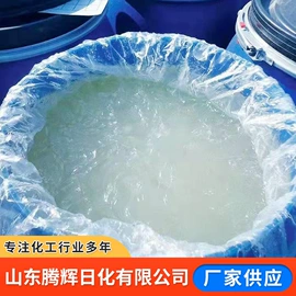 洗涤剂;发泡、消泡剂;乳化剂