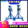 手摇升降高速粘性分散机