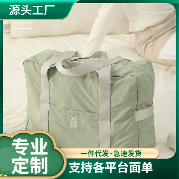In-Stock Pu Travel Storage Bag, Large Capacity Clothing Luggage Bag 36-55L, Casual Travel Portable, Customizable