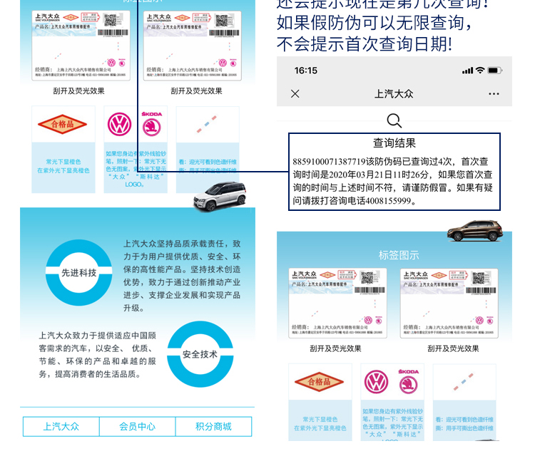 Volkswagen New Santana, POLO, Lavida, PULS, Jetta, Bora, Lingdu car door speaker audio loudspeaker