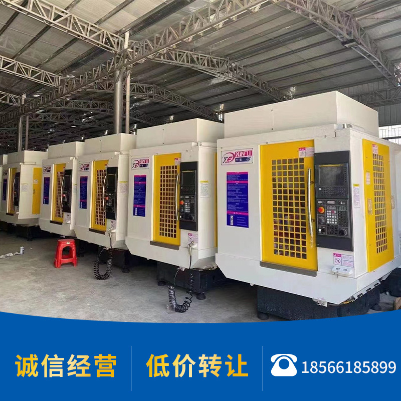 优惠转让品牌钻攻机加工中心钻攻中心机器CNC机床龙门加工中心