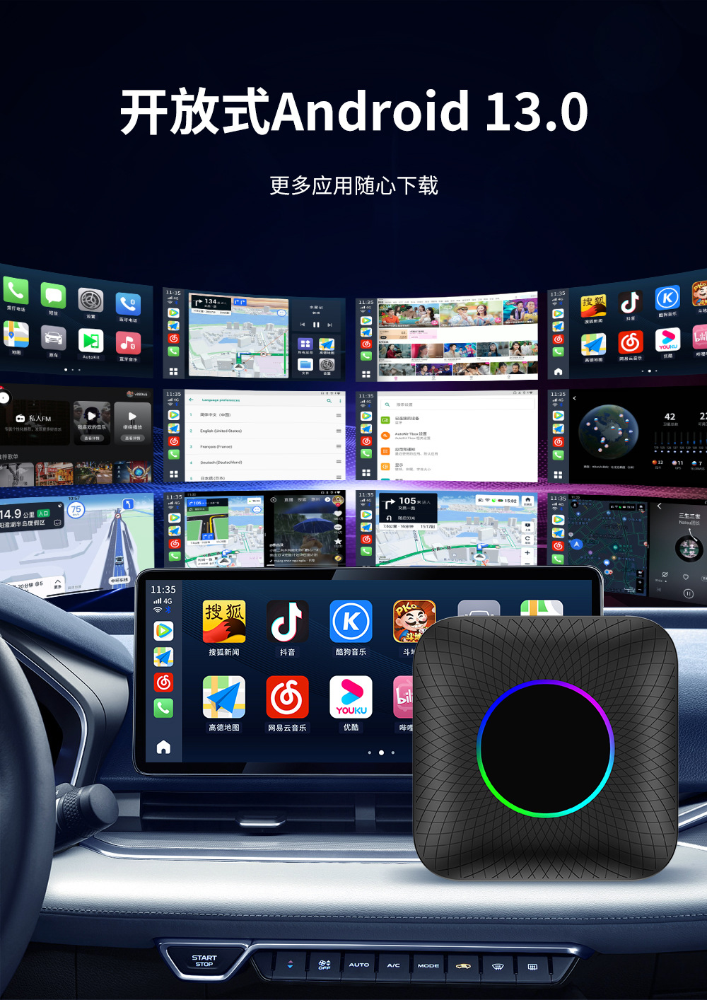 Cross-Border Carplay Wired and Wireless All-Network Compatible Apple Android Box Qualcomm 8Gb+128Gb Smart Connectivity Box