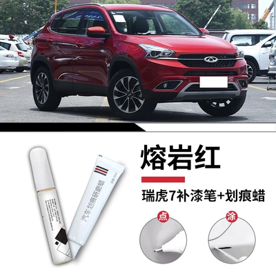 Avtomobil boya qələmləri: pen plus car paint - tiggo-7-lava-red-touch-up-pen-scratch-wax-sandpaper