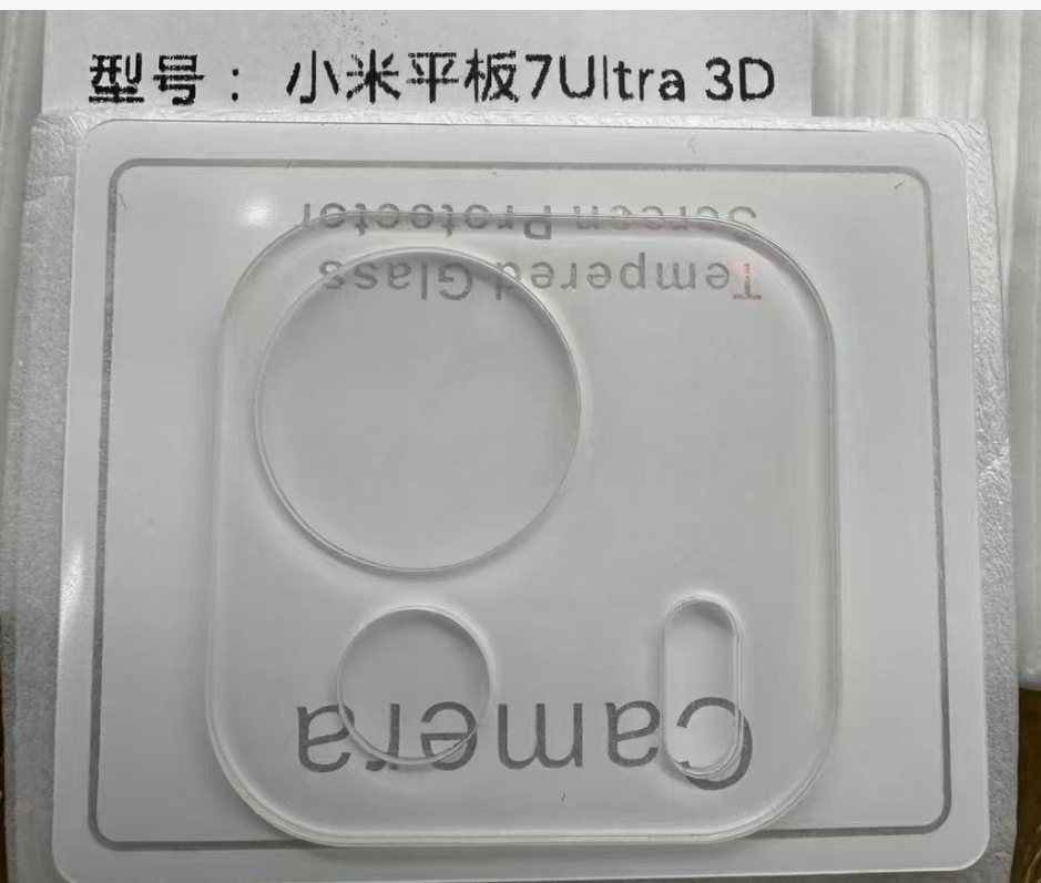 Película templada para Xiaomi Pad7Ultra, tableta Xiaomi 7spro, vidrio antirreflectante, película de lente de ojo de águila de alta definición