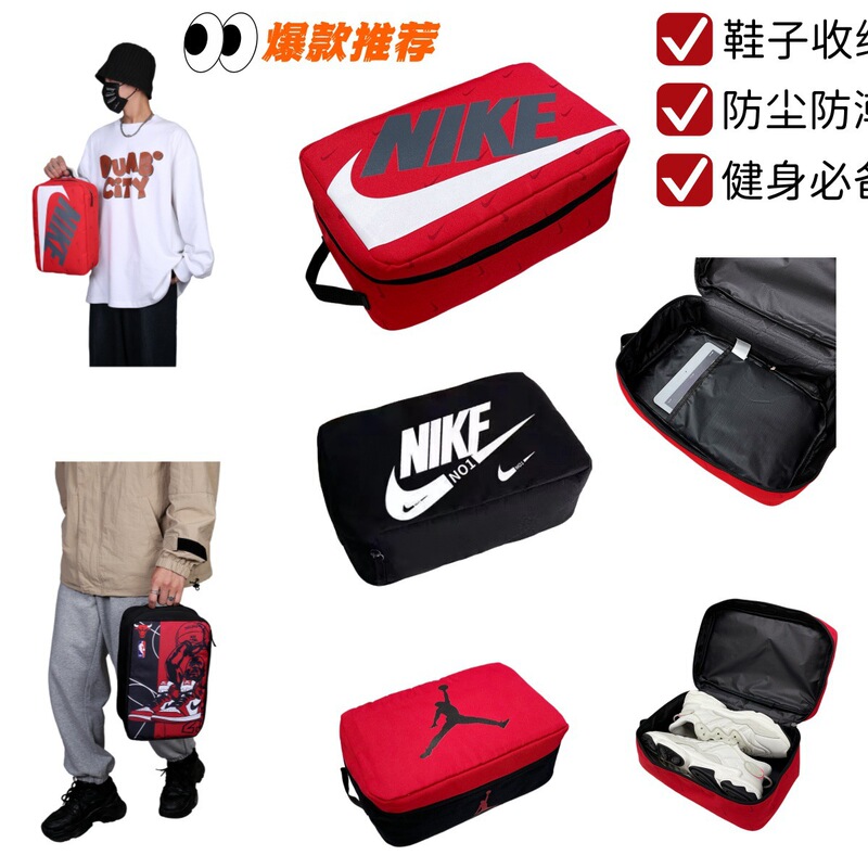 New Shoe Bag, Sports Shoe Storage Bag, Large Capacity, Portable Travel Dust-Proof Sneaker Bag, Men's and Women's Portable Sneaker Bag New Shoe Bag, Sports Shoe Storage Bag, Large Capacity, Portable Travel Dust-Proof Sneaker Bag, Men's and Women's Portable Sneaker Bag