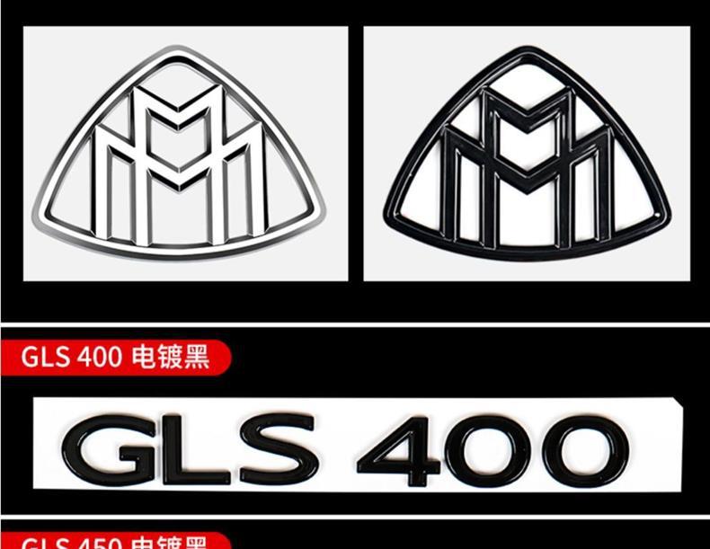 Mercedes-Benz GLS400 GLS450 GLS480 GLS600 modified Maybach tail emblem, car logo, letter car emblem sticker