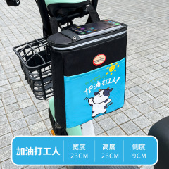 電気自動車の掛け物の包みの前に通用の防水の前に収納袋の電気自動車を掛けて雨よけの携帯電話の袋の置物を包みます。