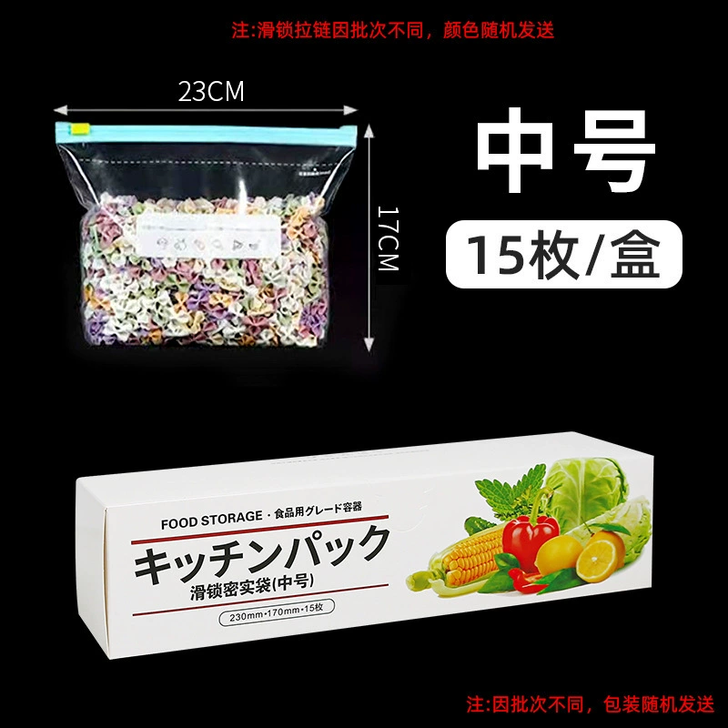 Sealed bag, storage box, milk storage container with zipper